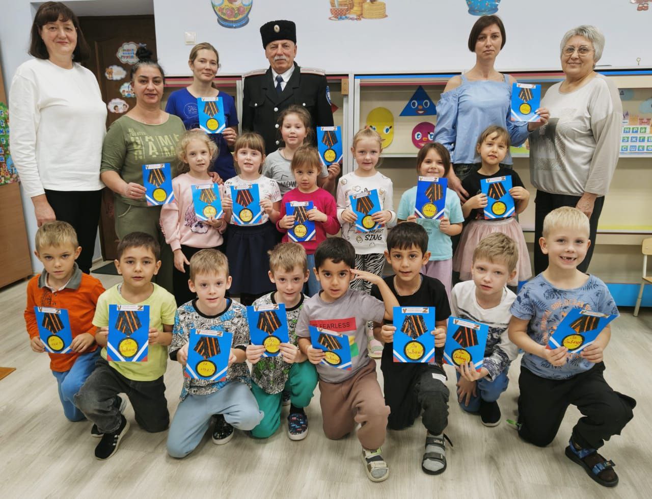 Патриотическое мероприятие.