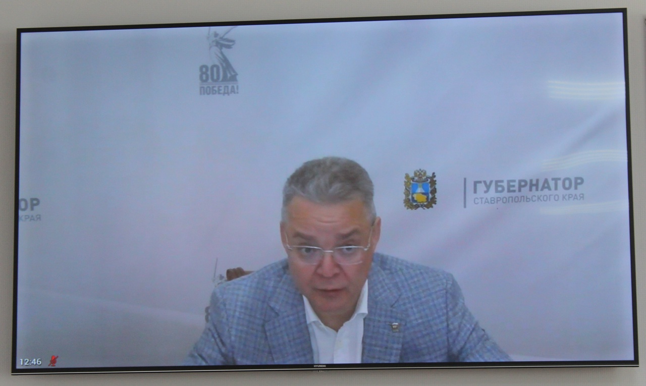 Рабочее совещание.