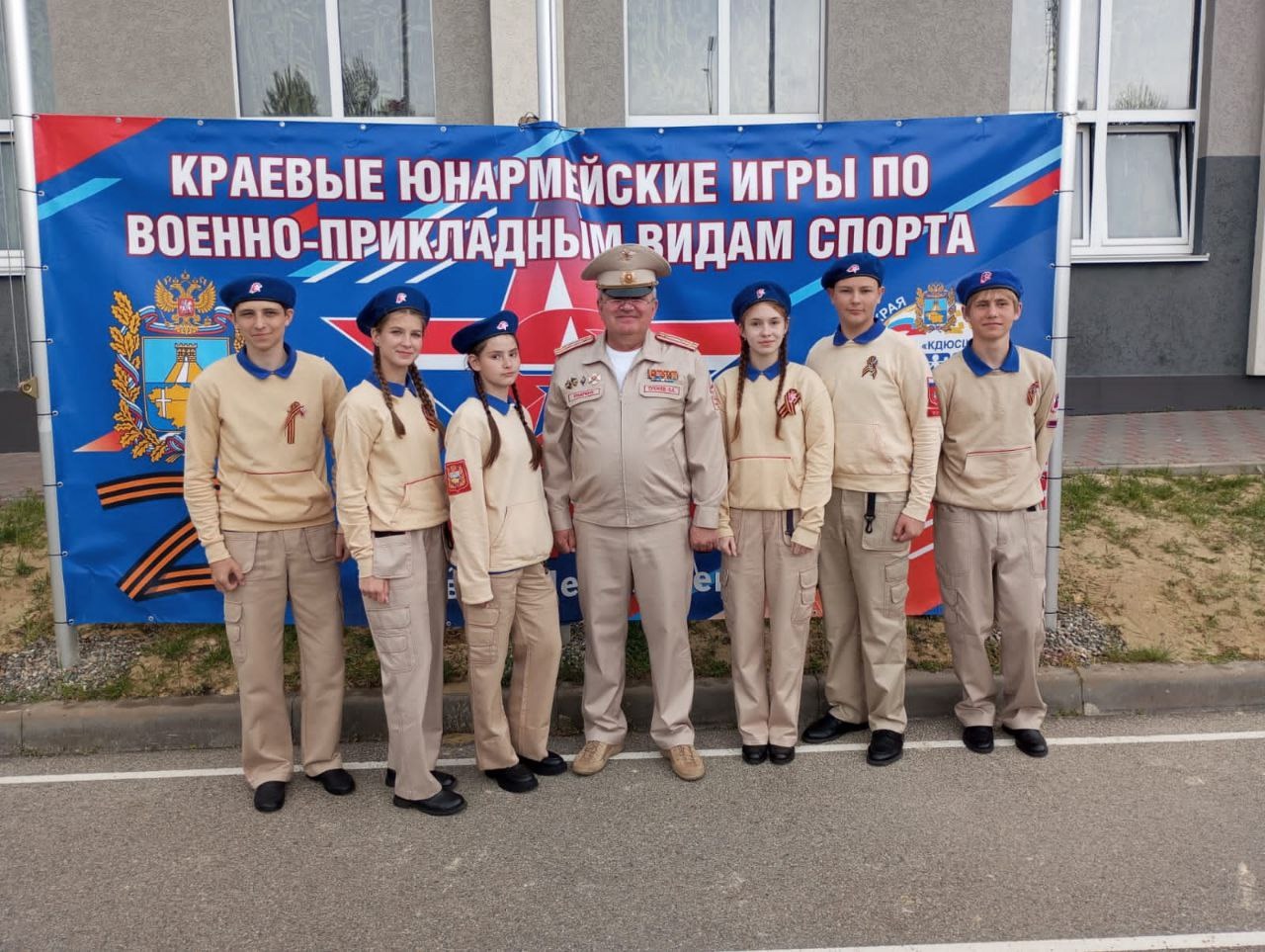 Краевые юнармейские игы по военно-прикладным видам спорта.