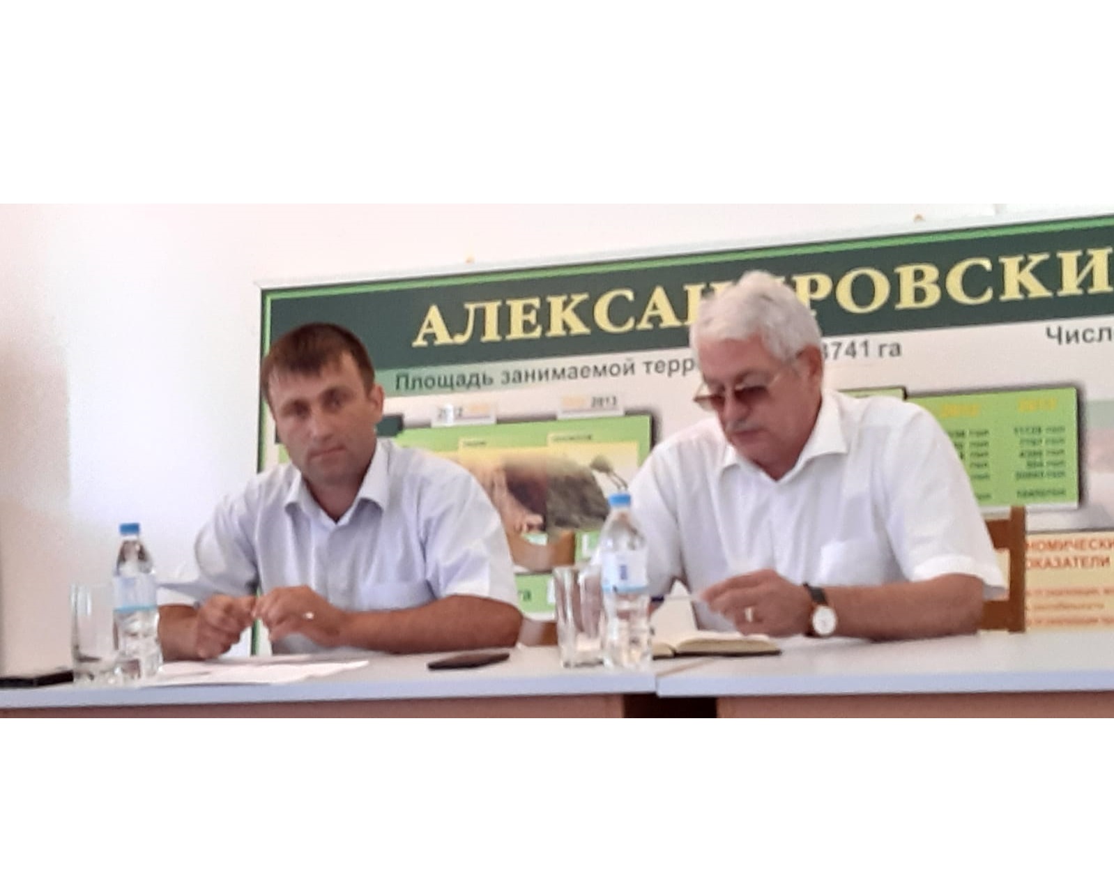 Рабочее совещание.