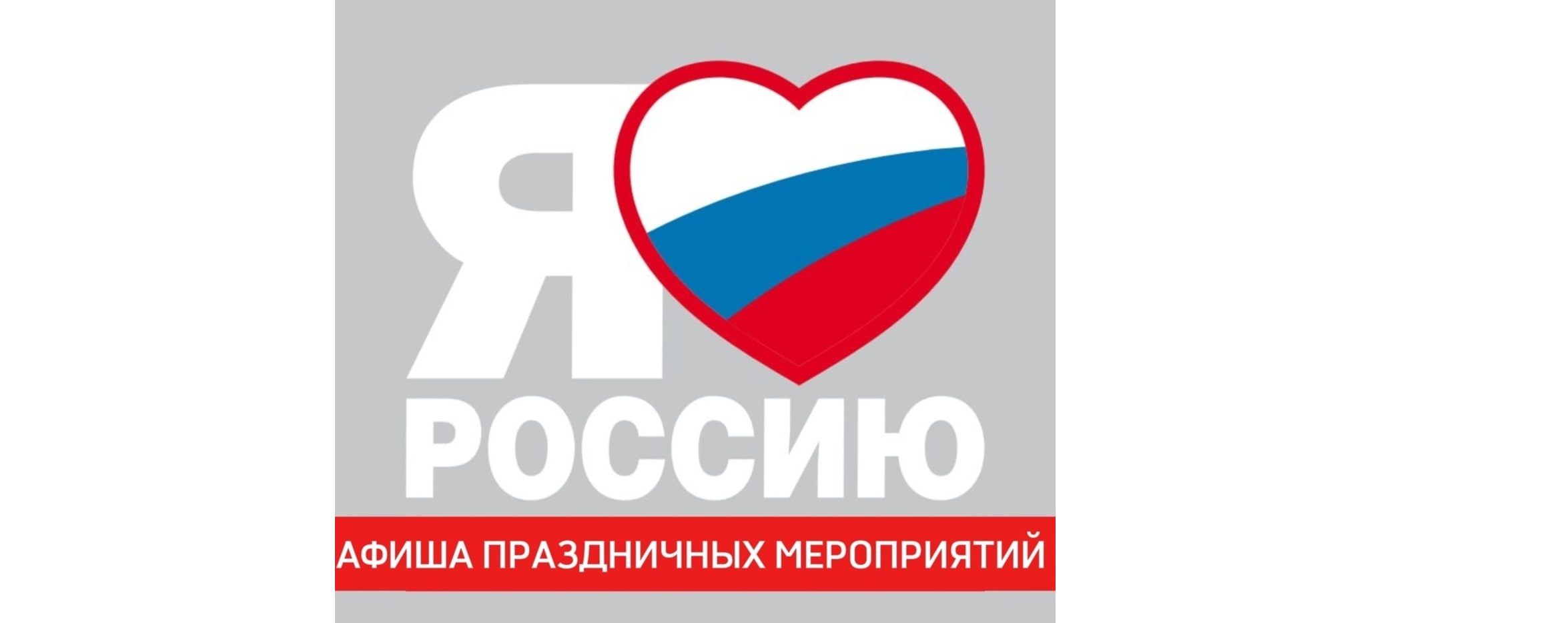 Уважаемые жители Александровского муниципального округа!.