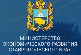 Продукцию Ставрополья представили на крупнейшей мировой выставке.