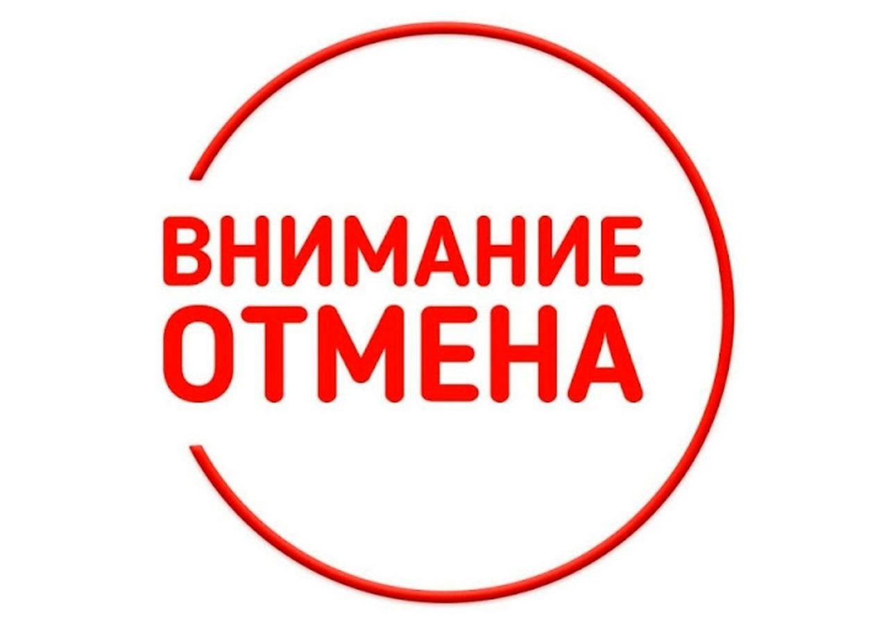 Уважаемые жители села Александровского!.
