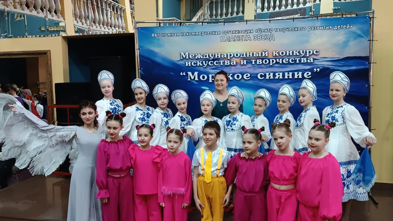 Международный конкурс-фестиваль искусства и творчества «Морское сияние».