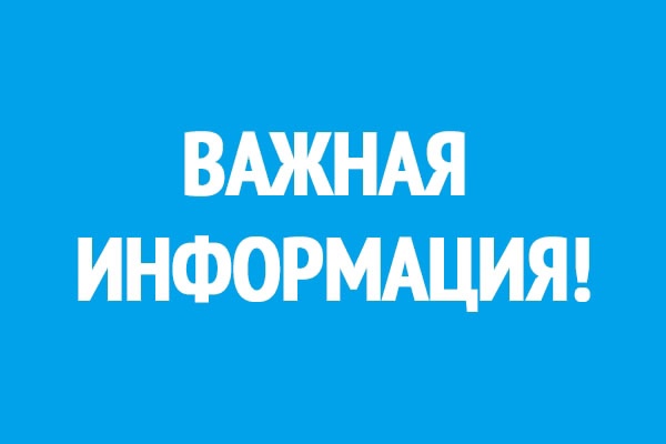 Внимание, вакансии!.