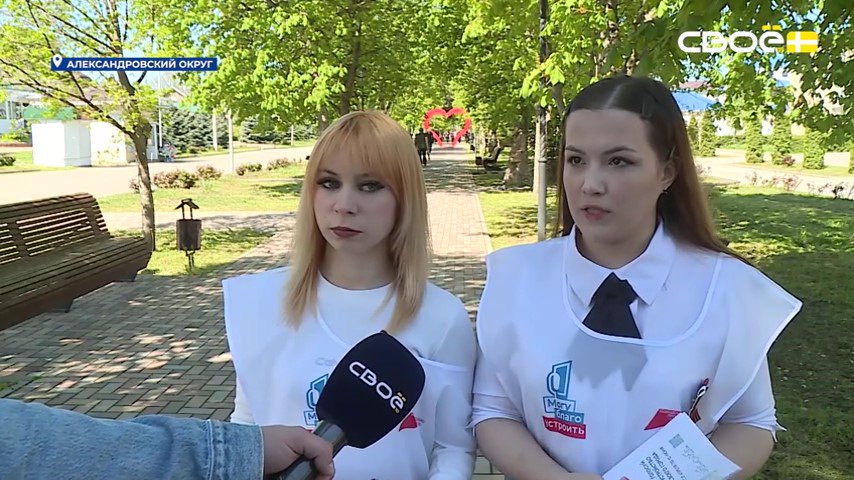 Голосование по федеральному проекту «Формирование комфортной городской среды» нацпроекта «Инфраструктура для жизни».
