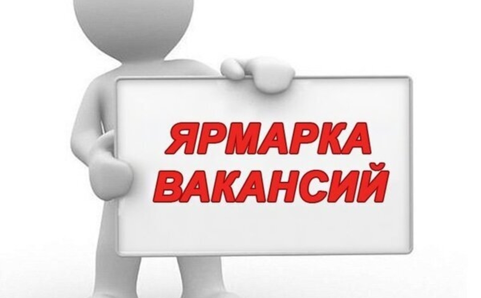 Мини-ярмарка вакансий для отбора граждан на военную службу по контракту.