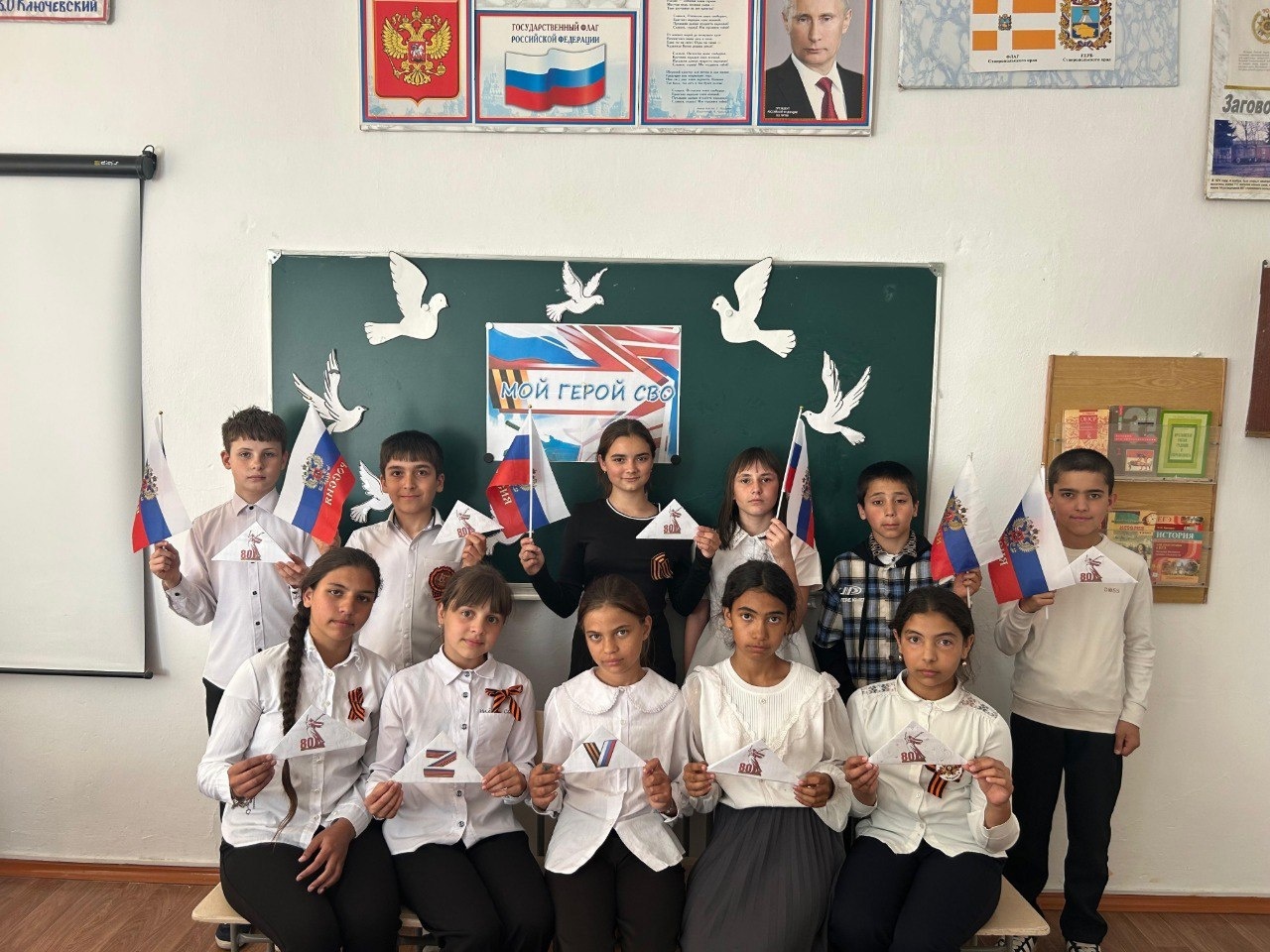 Патриотическая акция «Праздничная весточка солдату».