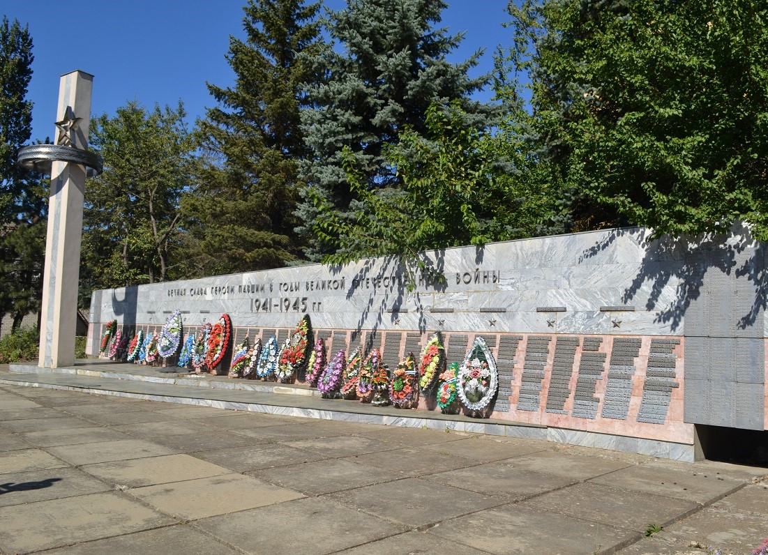 Мемориальный памятник павшим в годы Великой Отечественной войны 1941 – 1945 гг..