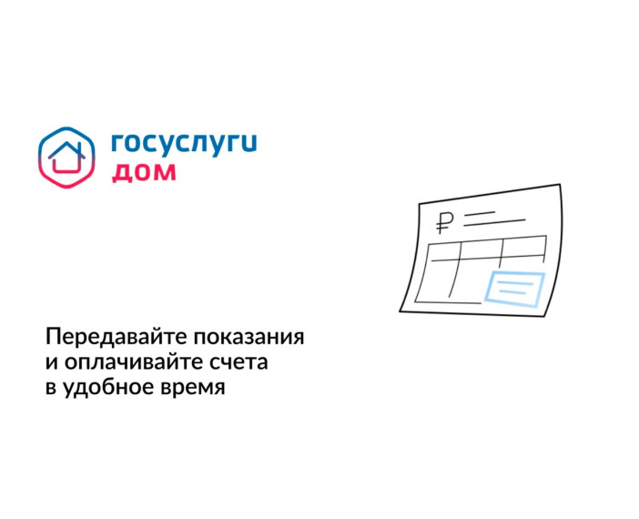 На Ставрополье оценили Гостевой доступ мобильного приложения «Госуслуги.Дом». На Ставрополье оценили Гостевой доступ мобильного приложения «Госуслуги.Дом».