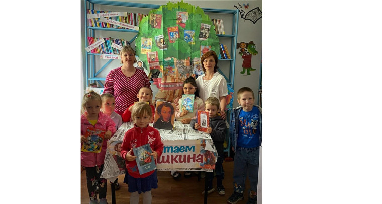 День русского языка. День русского языка.