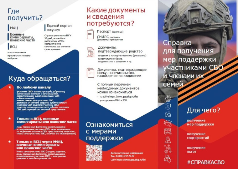 Уважаемые земляки!. Уважаемые земляки!.