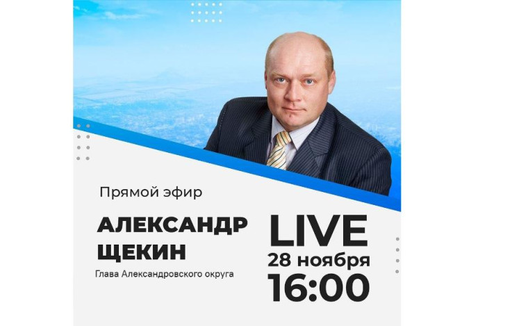 Прямая линия. Прямая линия.