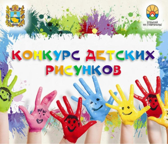 Внимание, конкурс!. Внимание, конкурс!.