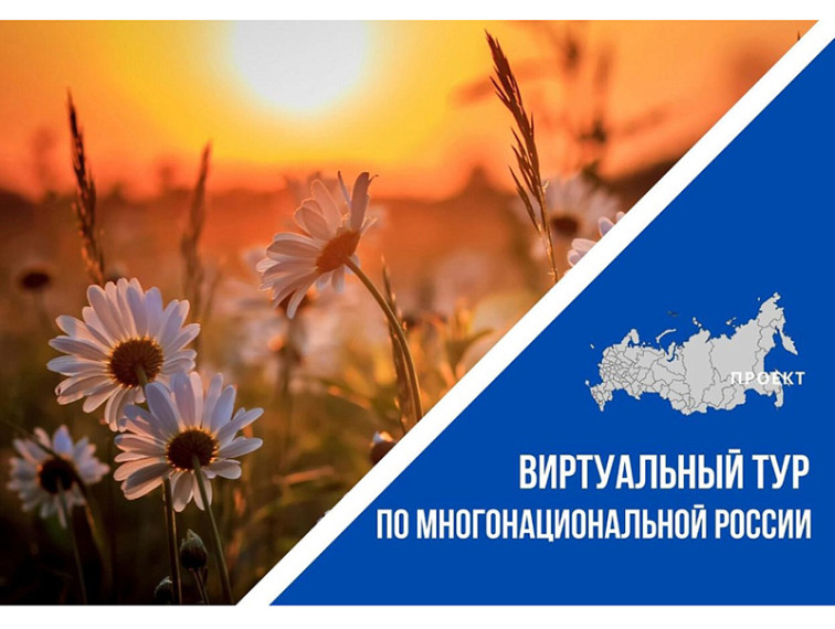 Всероссийский конкурс этнокультурных выставочных проектов. Всероссийский конкурс этнокультурных выставочных проектов.